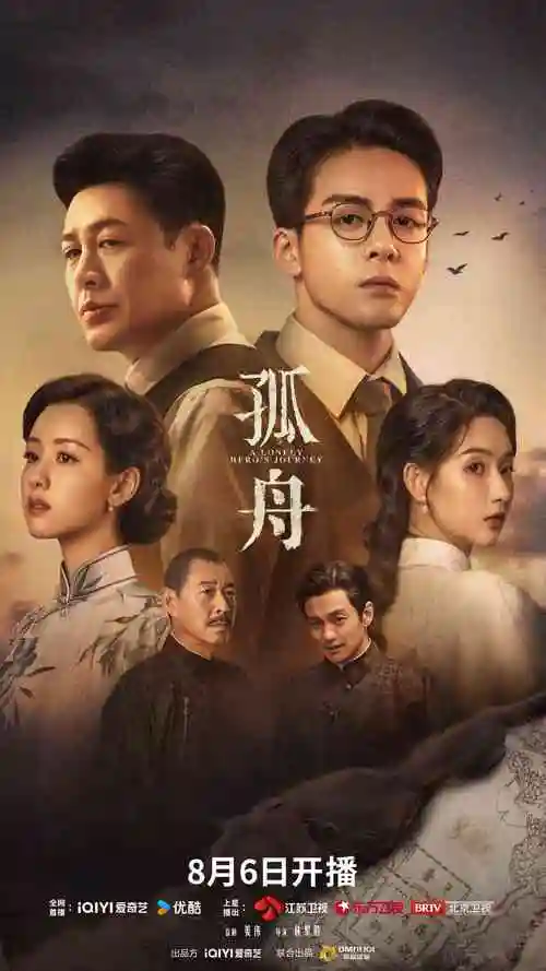 短剧《替嫁新娘不好惹》封面